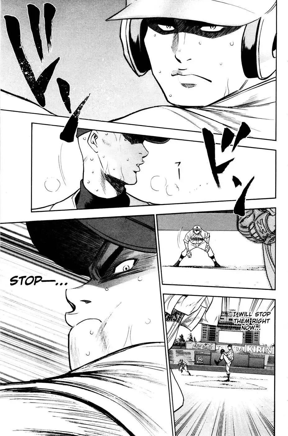 Diamond no Ace Chapter 166 24